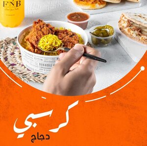 Flame and Bake (48, Al Maqasid Street, Al Jimi, Al Ain, Abu Dhabi), restaurant