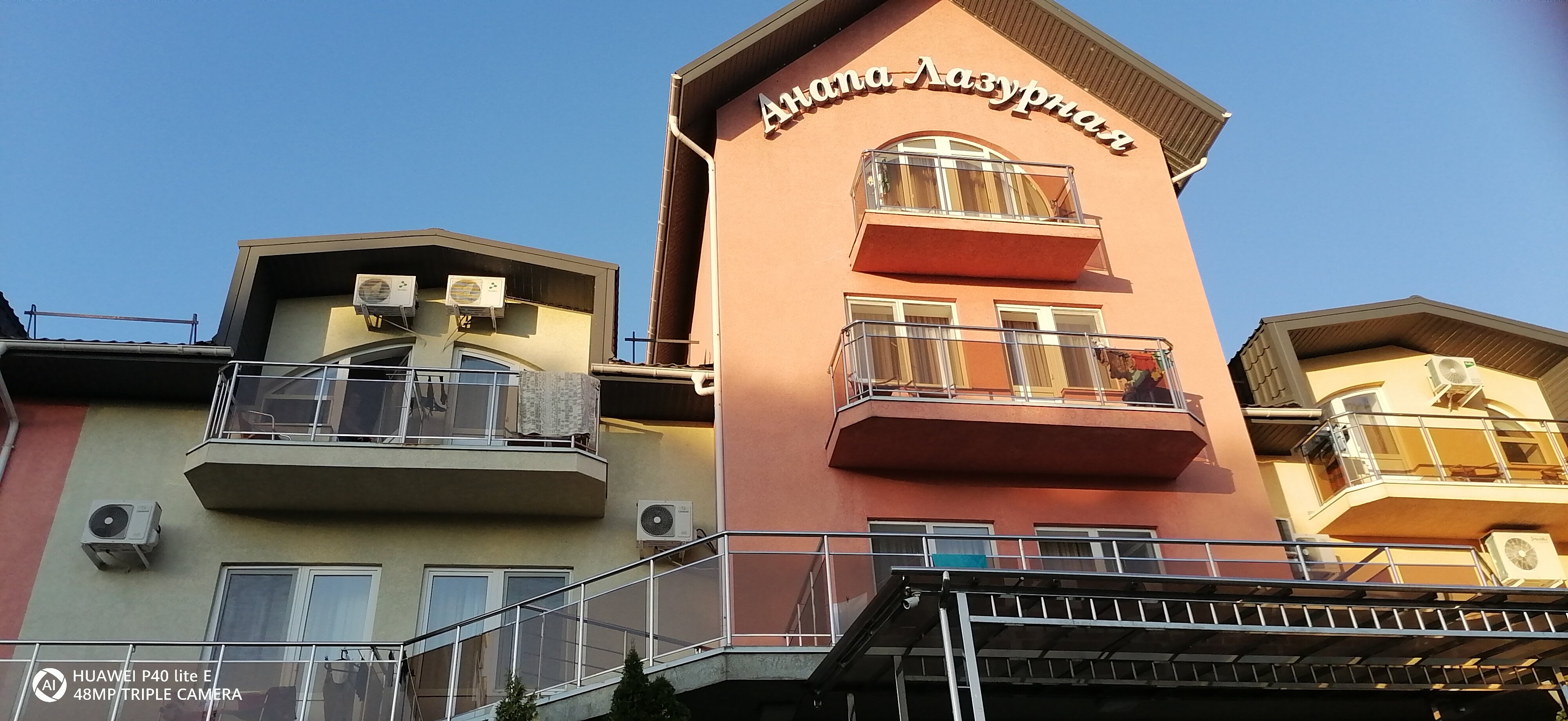 Фото Пансионат Анапа-Лазурная