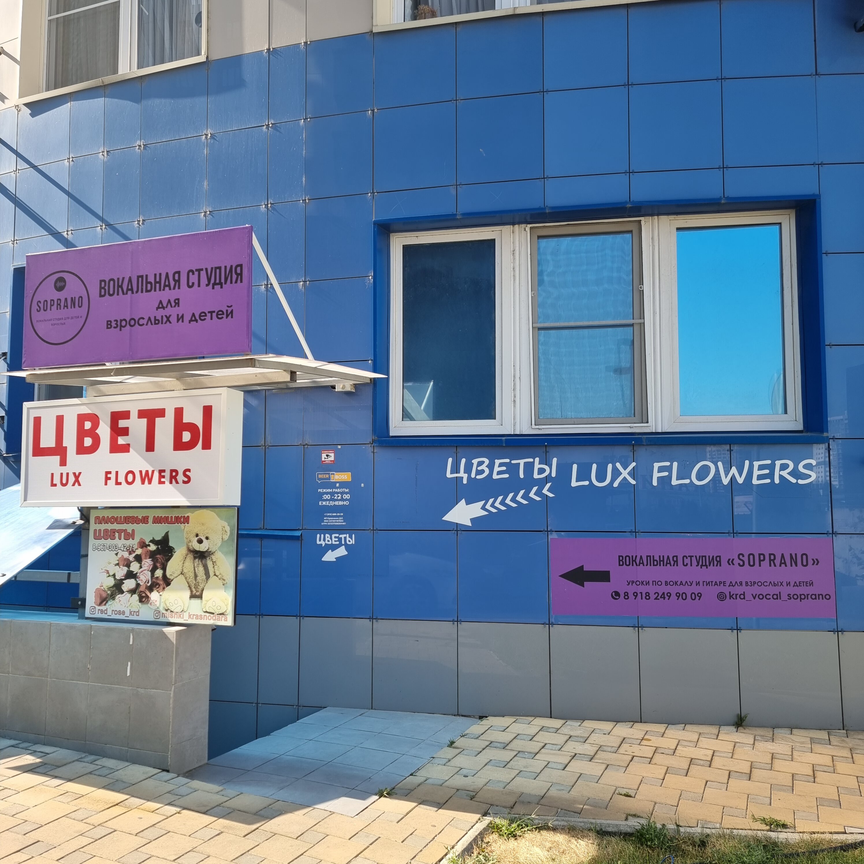 Создание и разработка косметики для бренда Podoprofeet