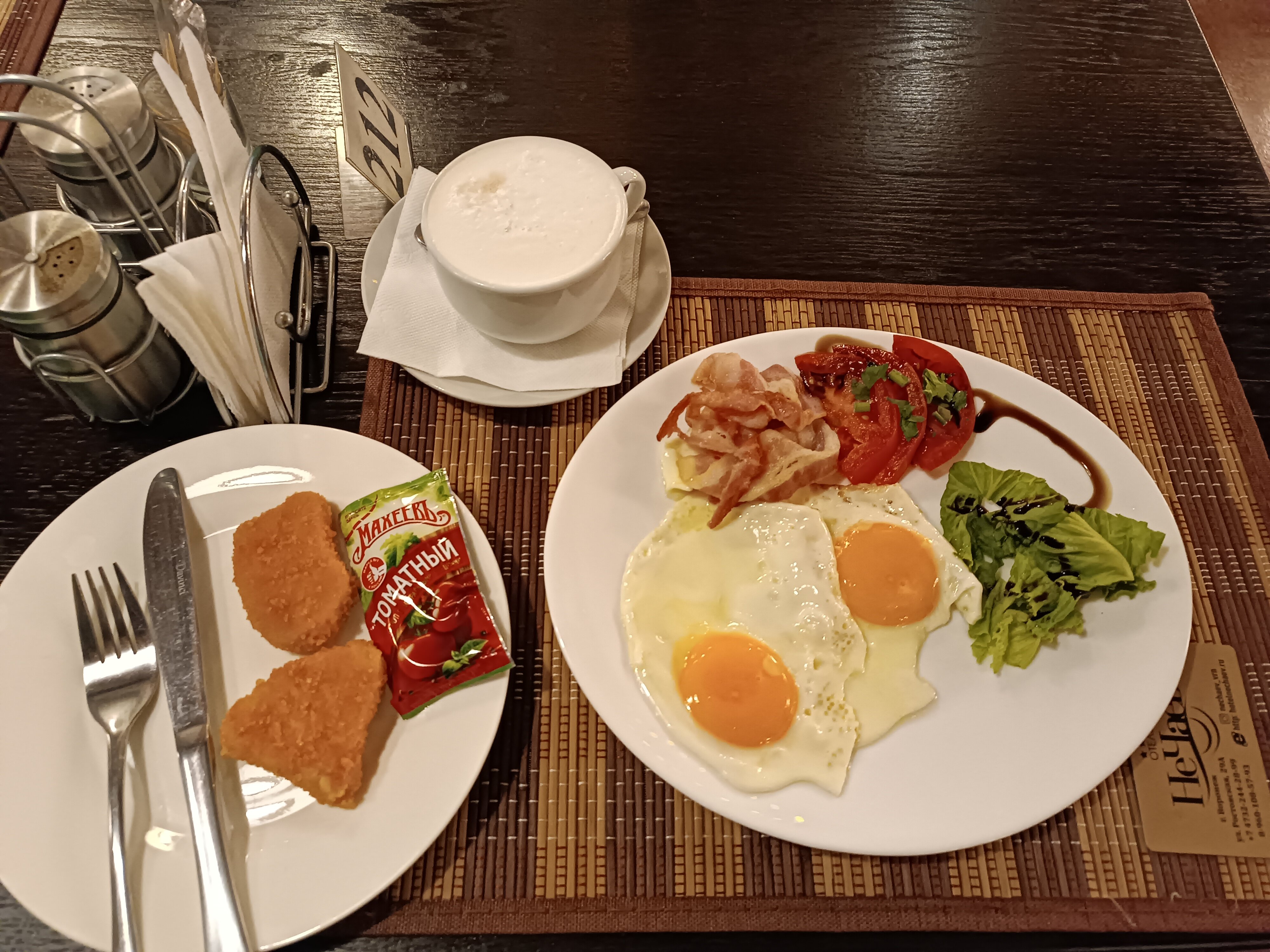 Фото отеля 2