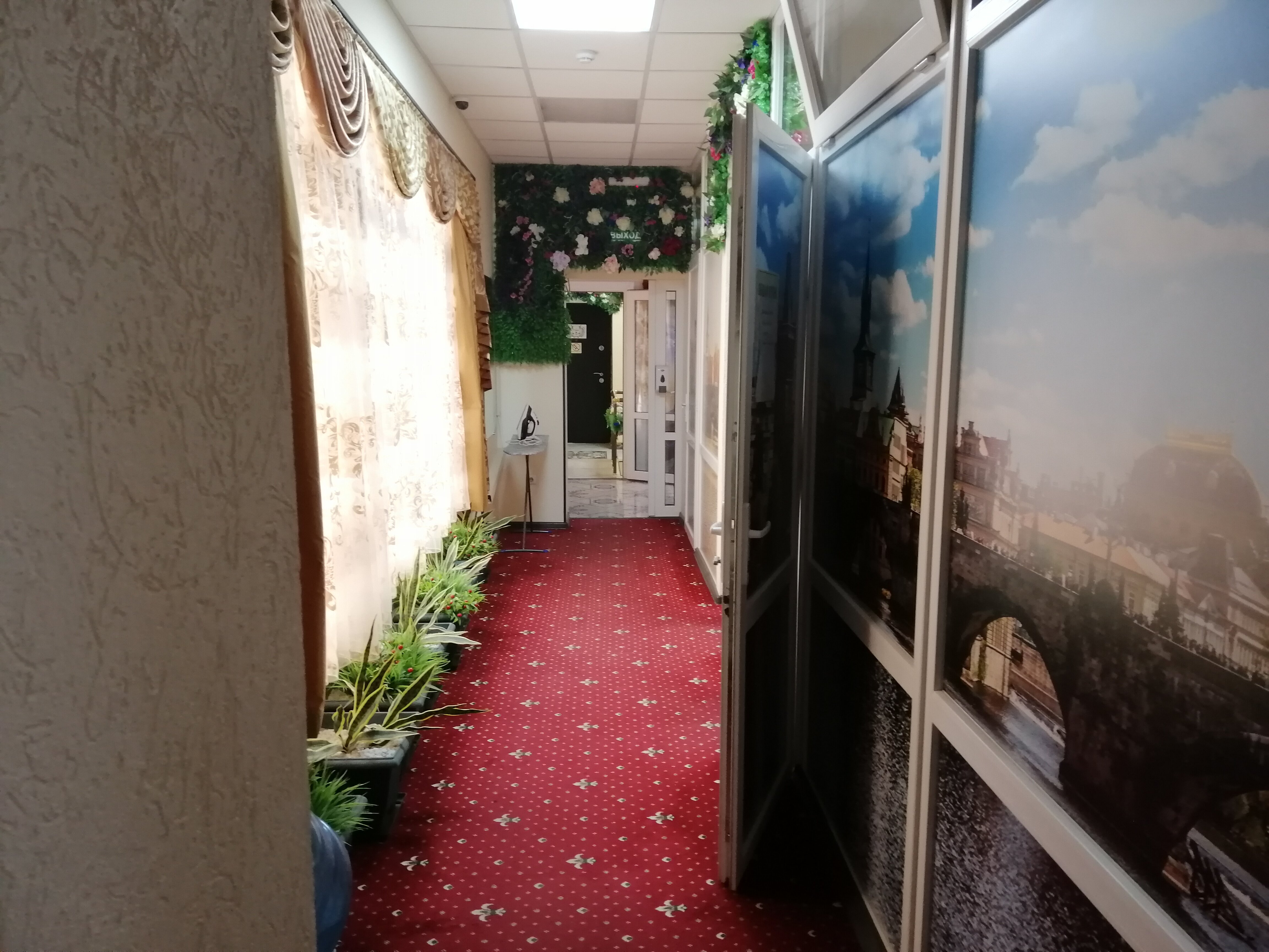 Фото Арт Бухта