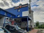 Power fitness (Studencheskaya ulitsa, 36А), sports hall, gym