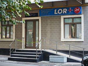 Lor+ (Mirobod tumani, Mironshoh 6-tor ko'chasi, 18B),  Toshkentda tibbiy markaz, klinika