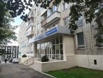 Швейная мастерская (Demonstratsii Street, 5), reparación de ropa