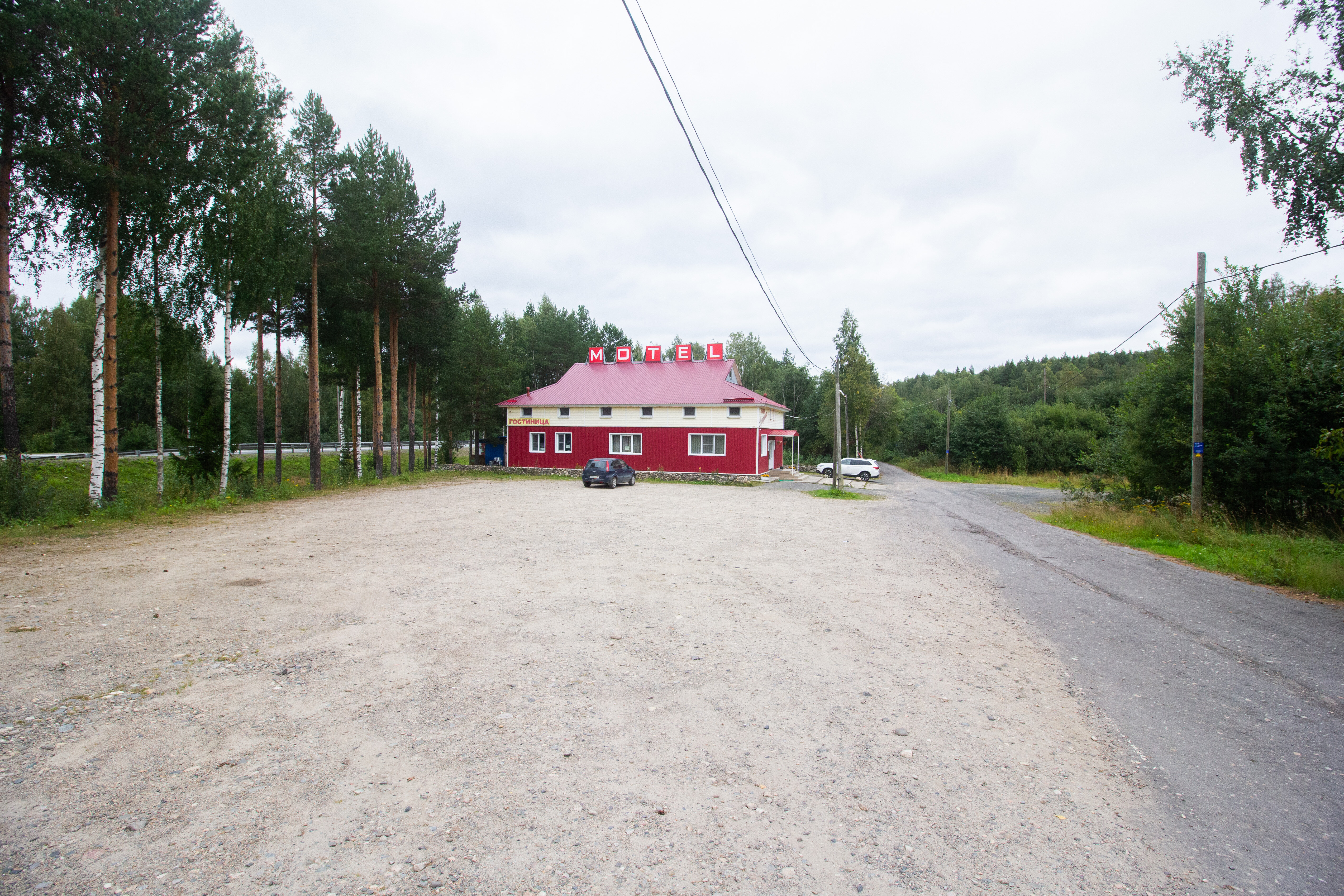 Фото Гостиница Половина