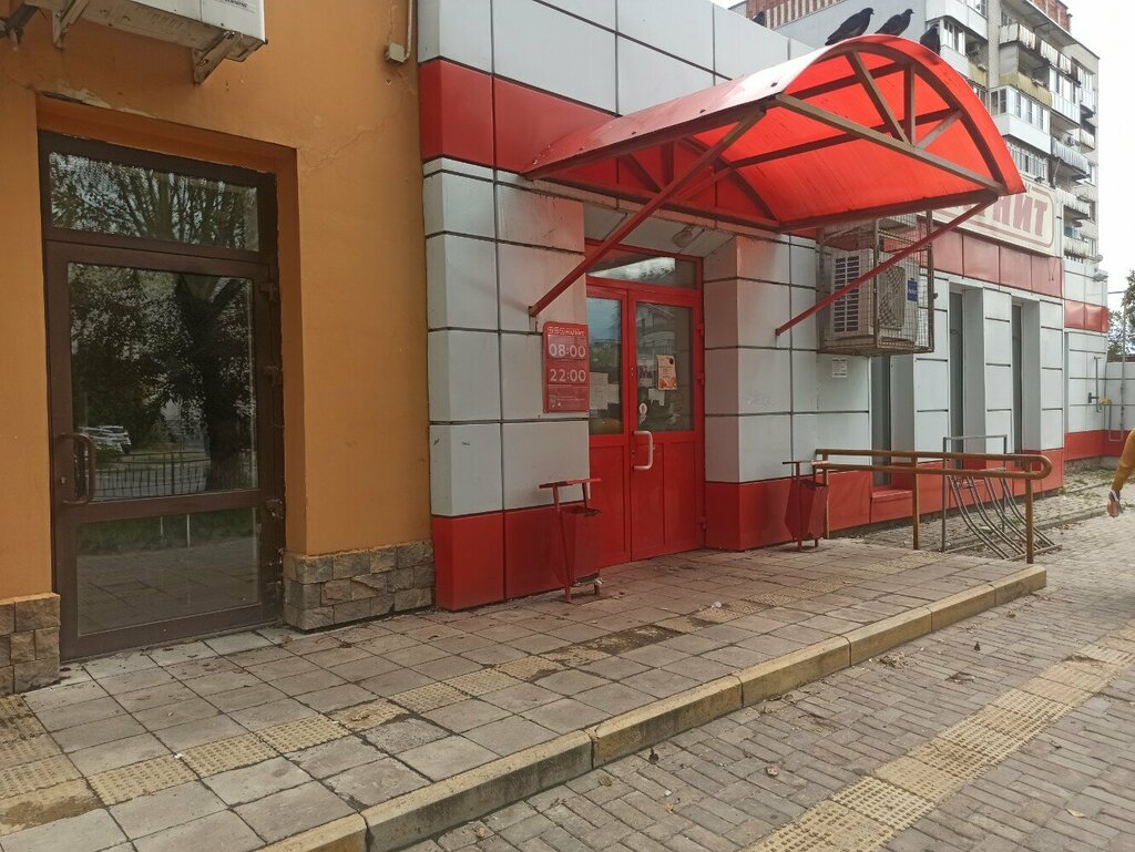 Супермаркет Магнит, Дзержинск, фото