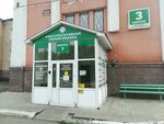 Otdeleniye perelivaniya krovi (ulitsa Nikolaya Ostrovskogo, 22к3), department of the hospital
