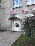 Legal Services Center (Yakornaya Street, 13), legal services