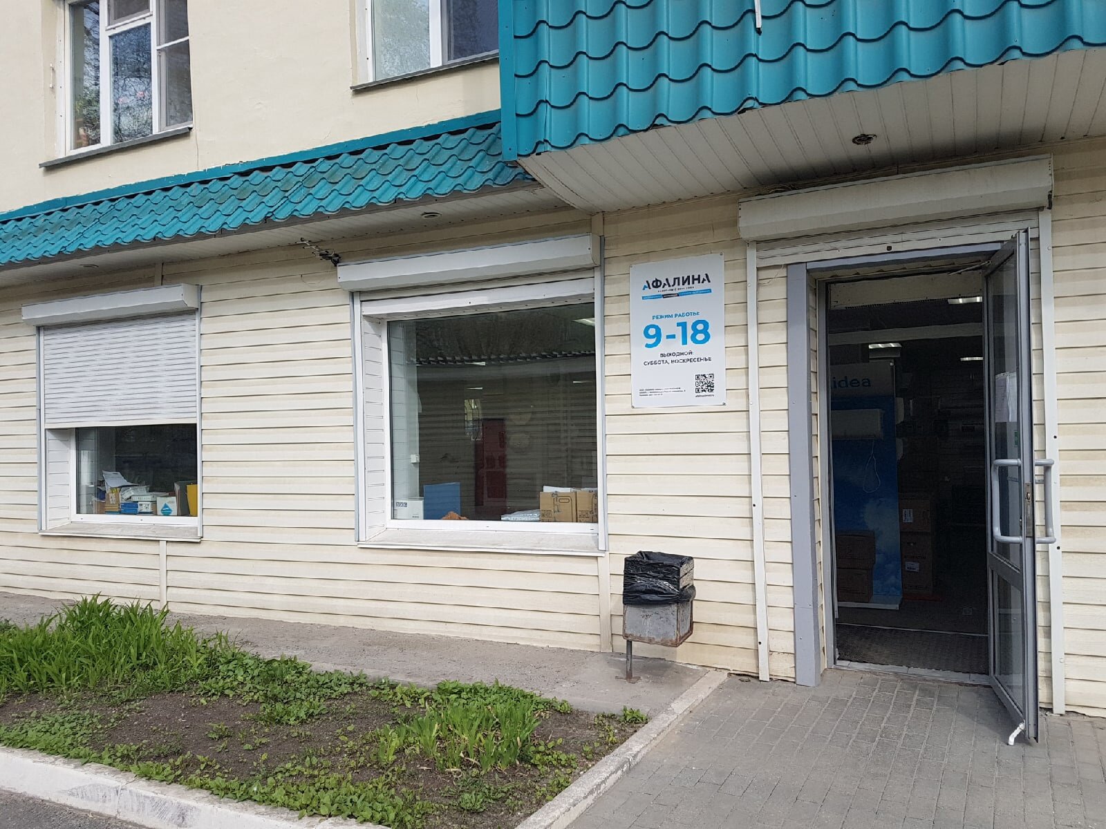 Общество с ограниченной ответственностью Сфера, lifting equipment, Russia, Chely