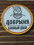 Добрыня