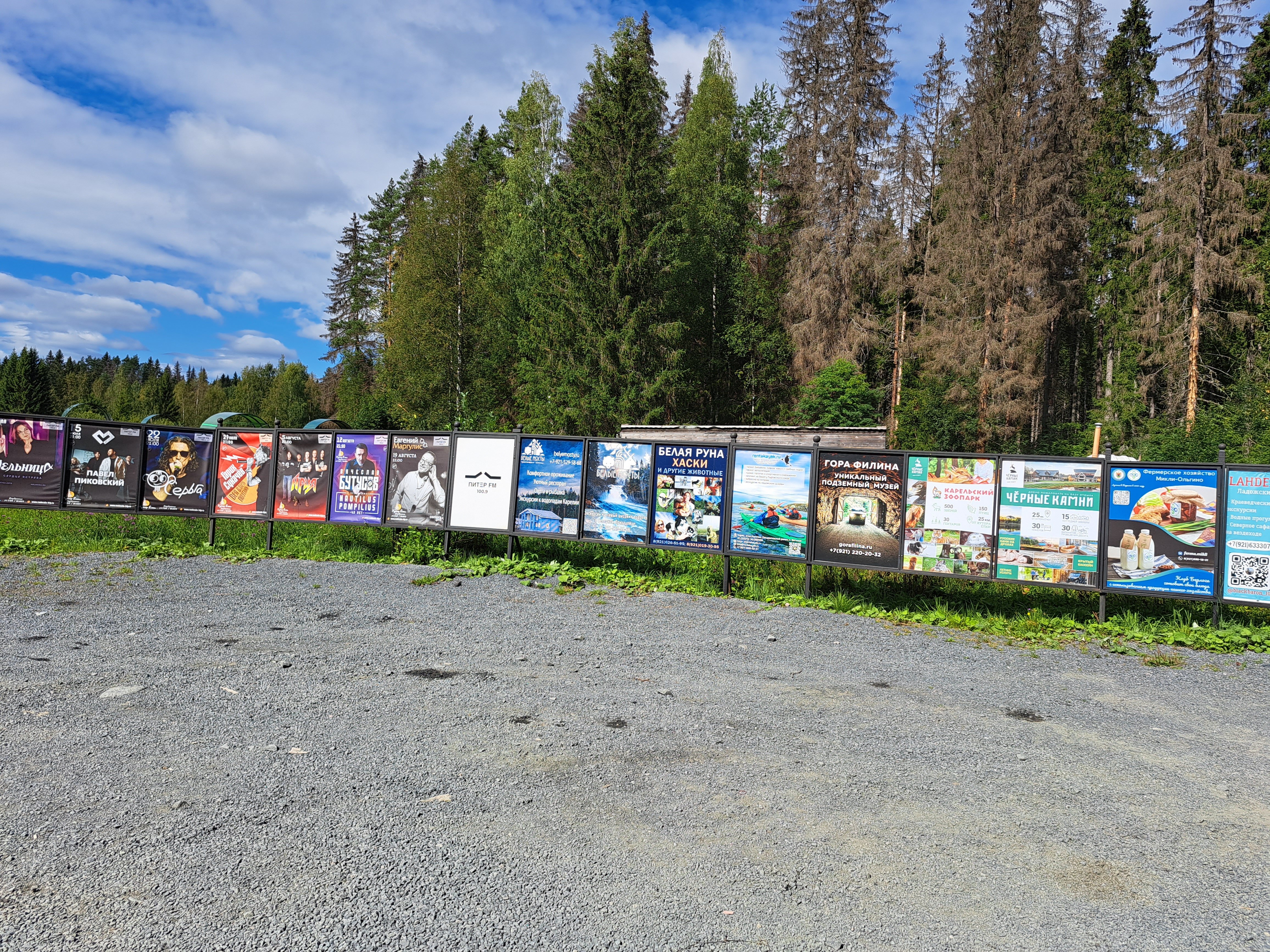 Фото Хутор Ёлки