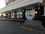 Arrival (Kongressnaya ulitsa, 13), property management