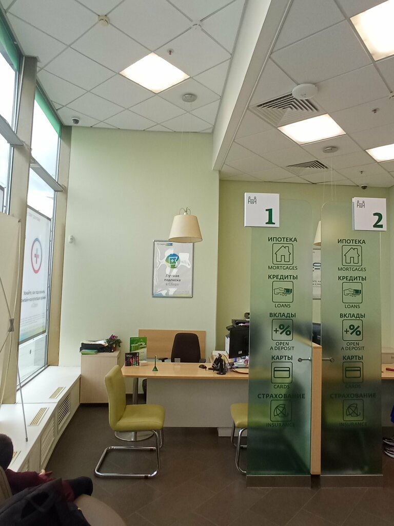 Bank Sberbank, Saint Petersburg, photo