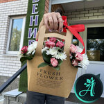 Авенир (просп. Ленина, 61, Дзержинск), магазин цветов в Дзержинске