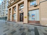 Медицинский стоматологический центр, детское отделение (Krymsky Val Street, 4), clínica dental
