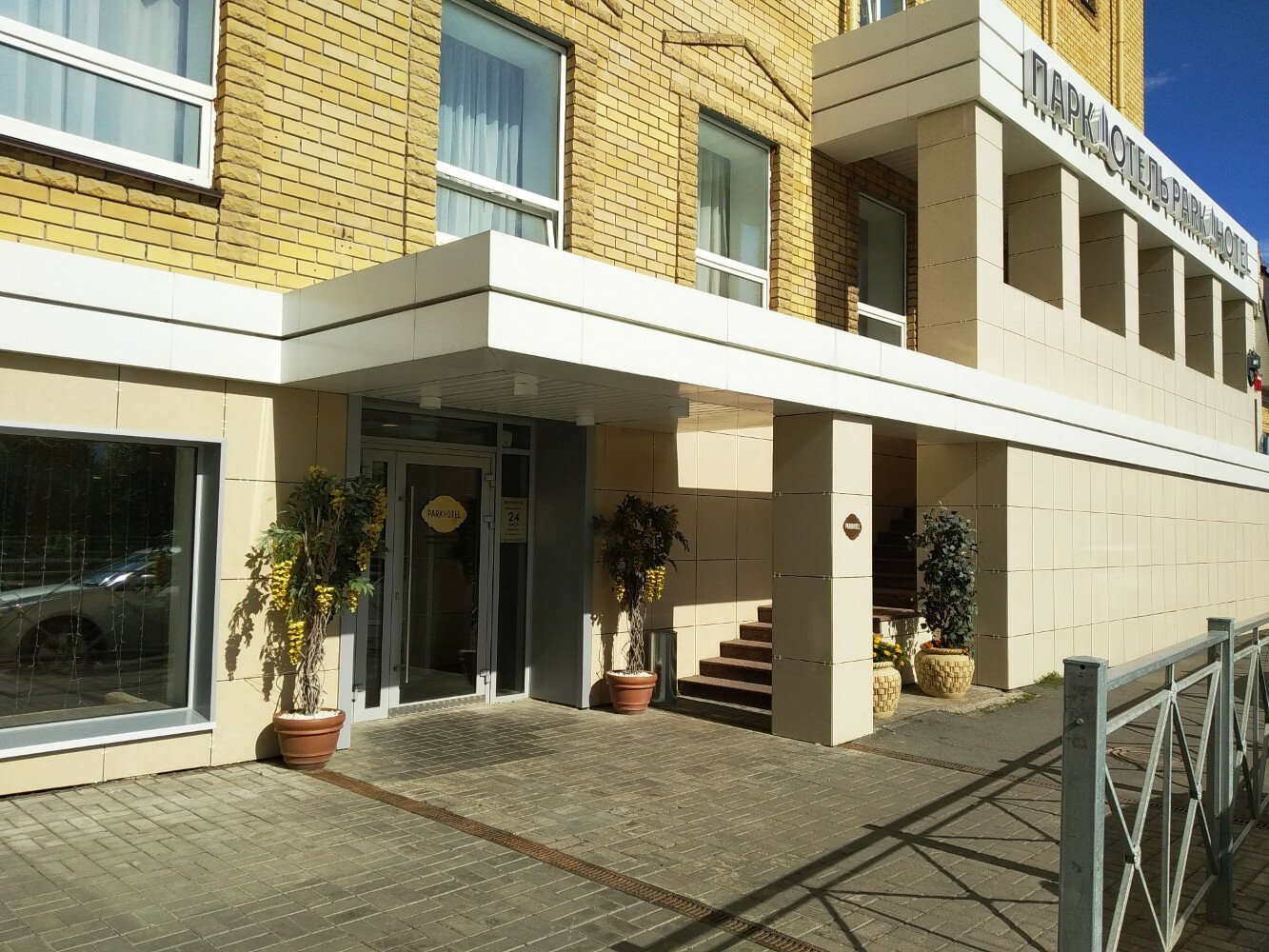 Фото Парк Отель
