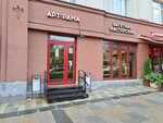 Art-Rama (Krymsky Val Street, 8) ، وضع إطارات الصور