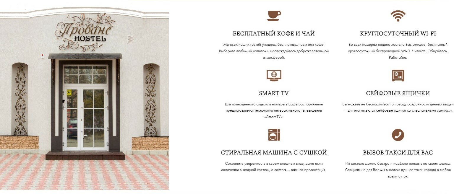 Фото Прованс