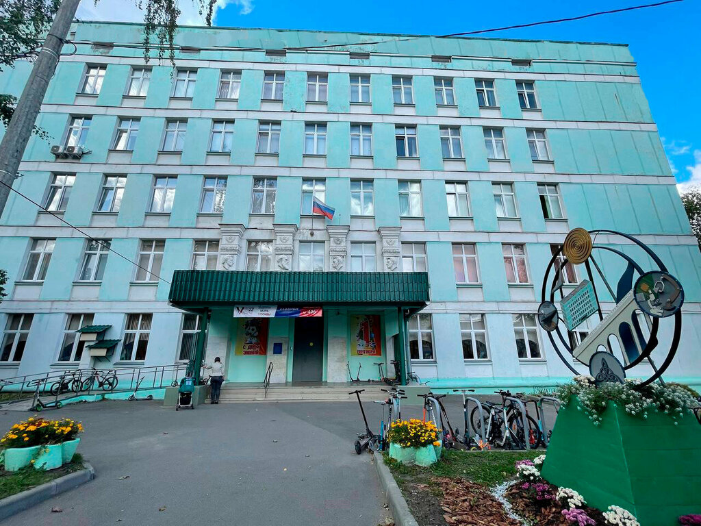 School A. T. Tvardovsky School No. 293, Moscow, photo