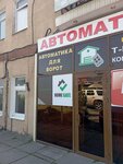 Bft (Kislovodskoye shosse, 21), automatic doors and gates