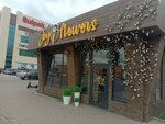 Joy flowers (Buqar Jıraw Avenue, 92/3), flower shop