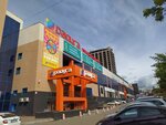 Magazin Otdelochnykh Materialov Uyutny Dom (Mendeleyeva Street, 137Б), hardware store