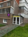 Косметолог Вишнякова Е. Н. (Zheleznodorozhny Microdistrict, ulitsa Andreya Belogo, 5) ، خبراء القطاع الخاص
