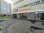 Пивная лавка (prospekt Shakhtyorov, 78), beer shop