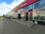Vansdorf (ulitsa Serebryany Bor, 2), beer shop