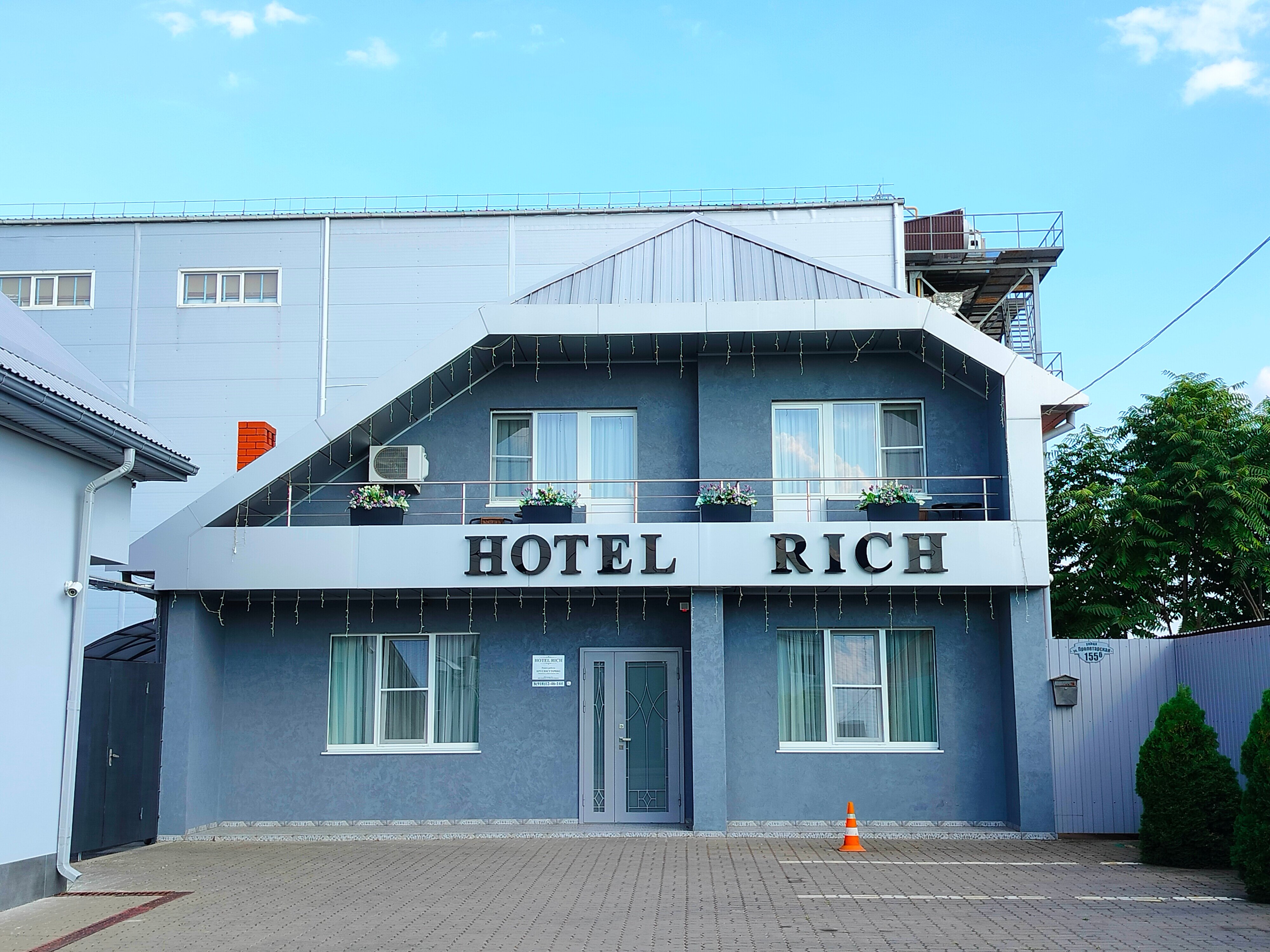 Фото Rich