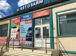 Autosaim (Lermontova Street, 62/2к3) ، مؤسسات التمويل الصغرى