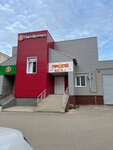 ГороДетей (Pushkina Street, 30), further education