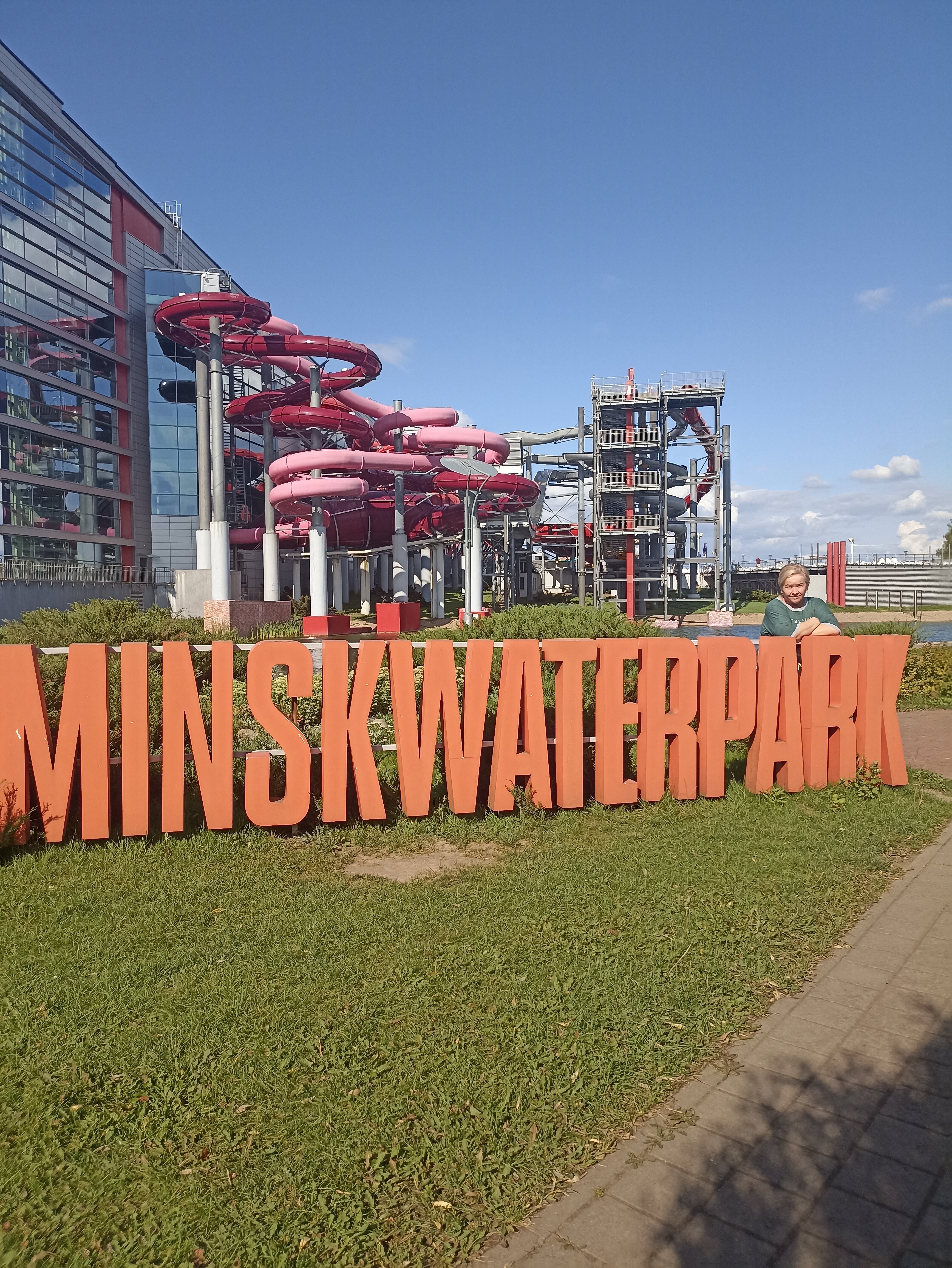 Фото Аква-Минск