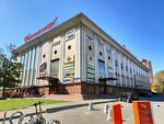 Kids Moscow (Vavilova Street, 66), tienda de ropa para niños
