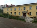 Cудебный участок № 1 Первомайского судебного района г. Мурманска (Kuybysheva Street, 2А), justice of the peace
