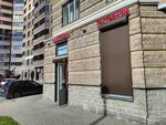 Компакт (Butlerova Street, 11к4), grocery