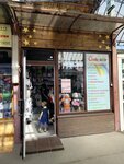 Conte-kids (mikrorayon Yubileyny, Chekists Avenue, 17Ж) ، متجر للأطفال