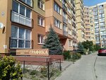 Triada (Gorkogo Street, 168) ، صالون تجميل