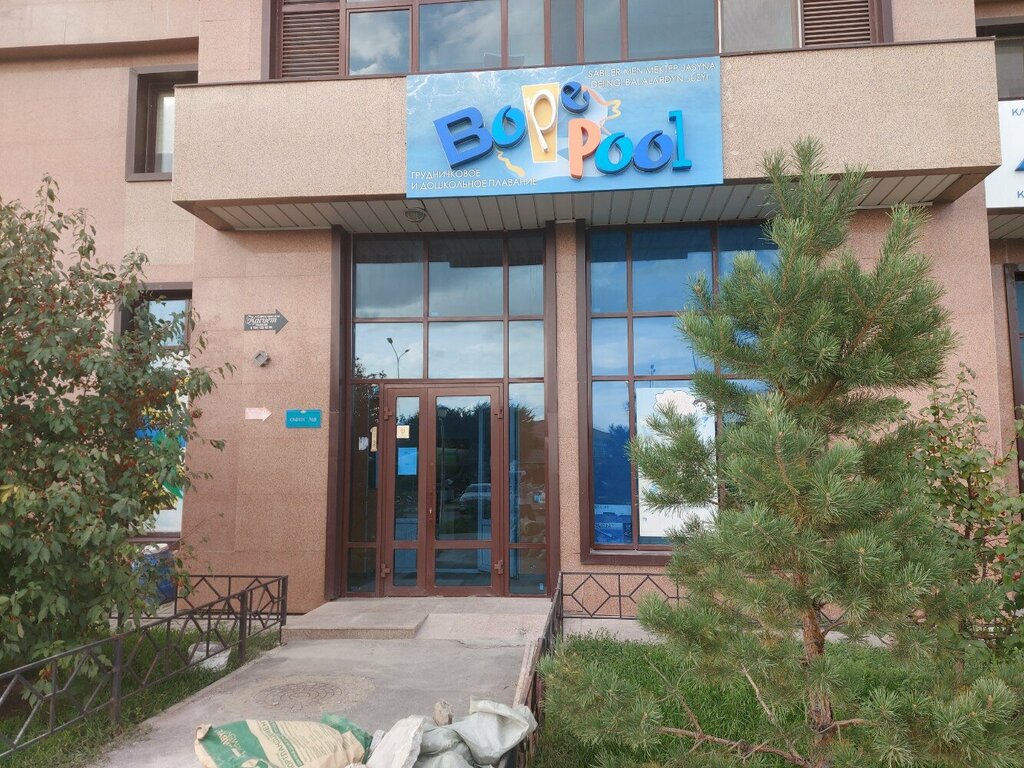 Бассейн Bope Pool, Астана, фото