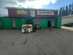 Avtoremont (Sozidateley Avenue, 23), car service, auto repair