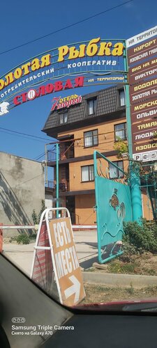 Внешний вид отеля 7 морей в Голубицкой, фото 5