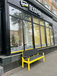 Buhanka (Leninsky Avenue, 68/10), bakery