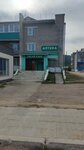 Аптека (posyolok gorodskogo tipa Zaigrayevo, ulitsa Serova, 24), pharmacy