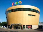 Esтет (Bolshaya Cheryomushkinskaya Street, 1), clothing store