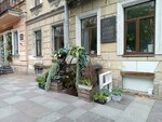 Tsvetochnoye schastye (Chaykovskogo Street, 58), flower shop