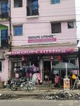 Groupe litener (Littoral, Wouri, Douala 2e, Avenue de L'Indépendance), bags and suitcases store