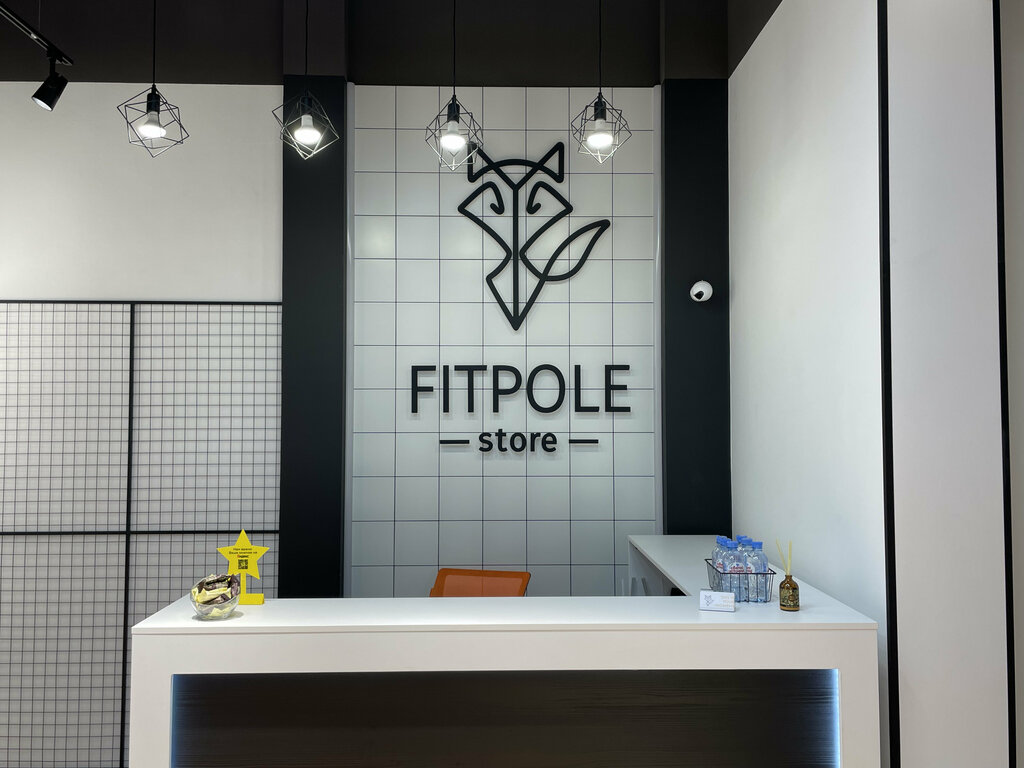 Спортивная одежда и обувь Fitpole Store, Москва, фото