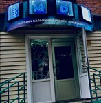 Smog (ulitsa Mashinostroiteley, 45), tobacco and smoking accessories shop