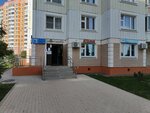 OknaRam (Moscow, Novomoskovskiy Administrative Okrug, Kommunarka District, ulitsa Aleksandry Monakhovoy, 103), windows