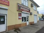 Modul T (Aviatsionnaya Street, 23), bearings